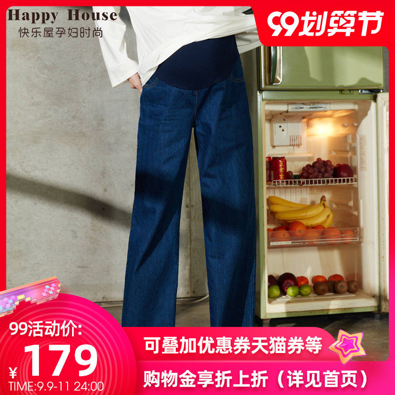 快乐屋孕妇牛仔阔腿裤2020春秋新款宽松毛边直筒裤百搭托腹孕妇裤