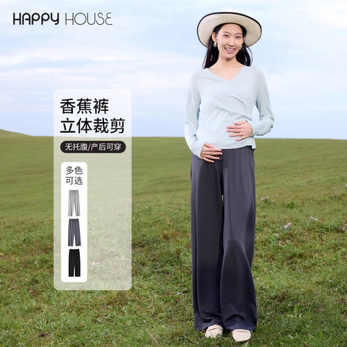 裸感高腰孕妇长裤2025新款外穿弯刀裤休闲裤