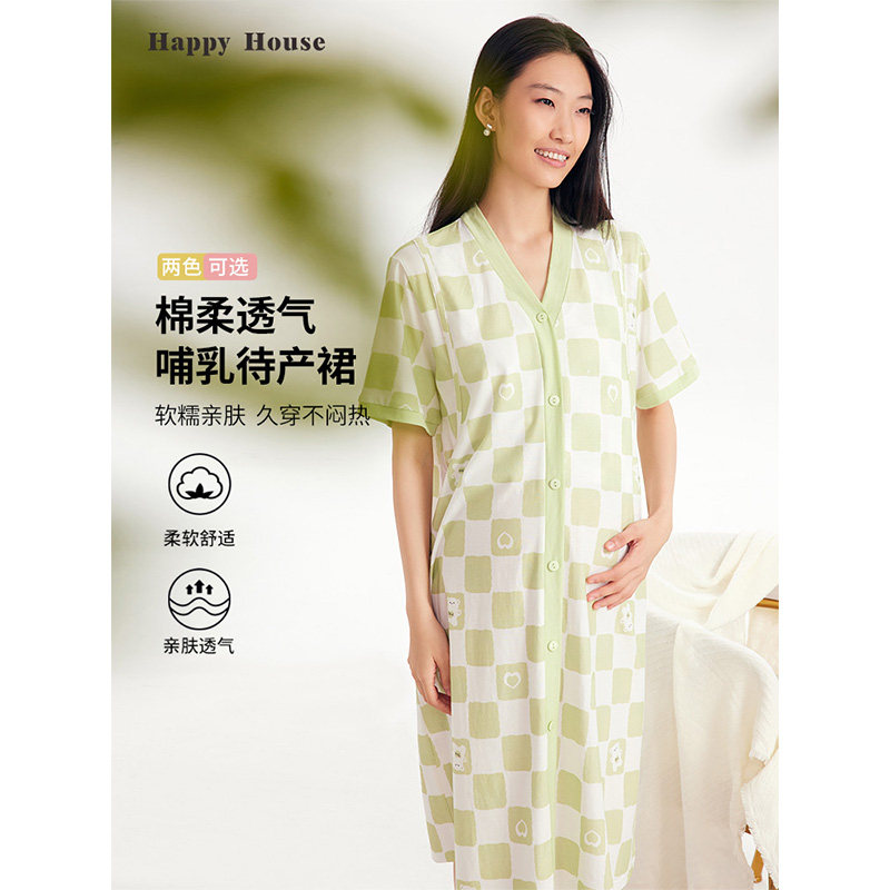 快乐屋全棉待产裙短袖2026新款待产连衣裙针织哺乳睡衣产后月子服