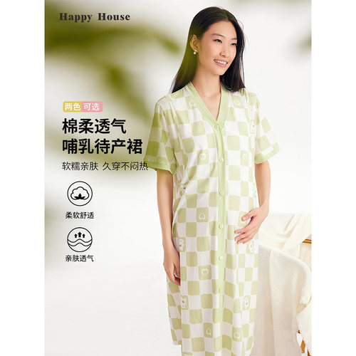 全棉待产裙短袖2025新款待产连衣裙针织哺乳