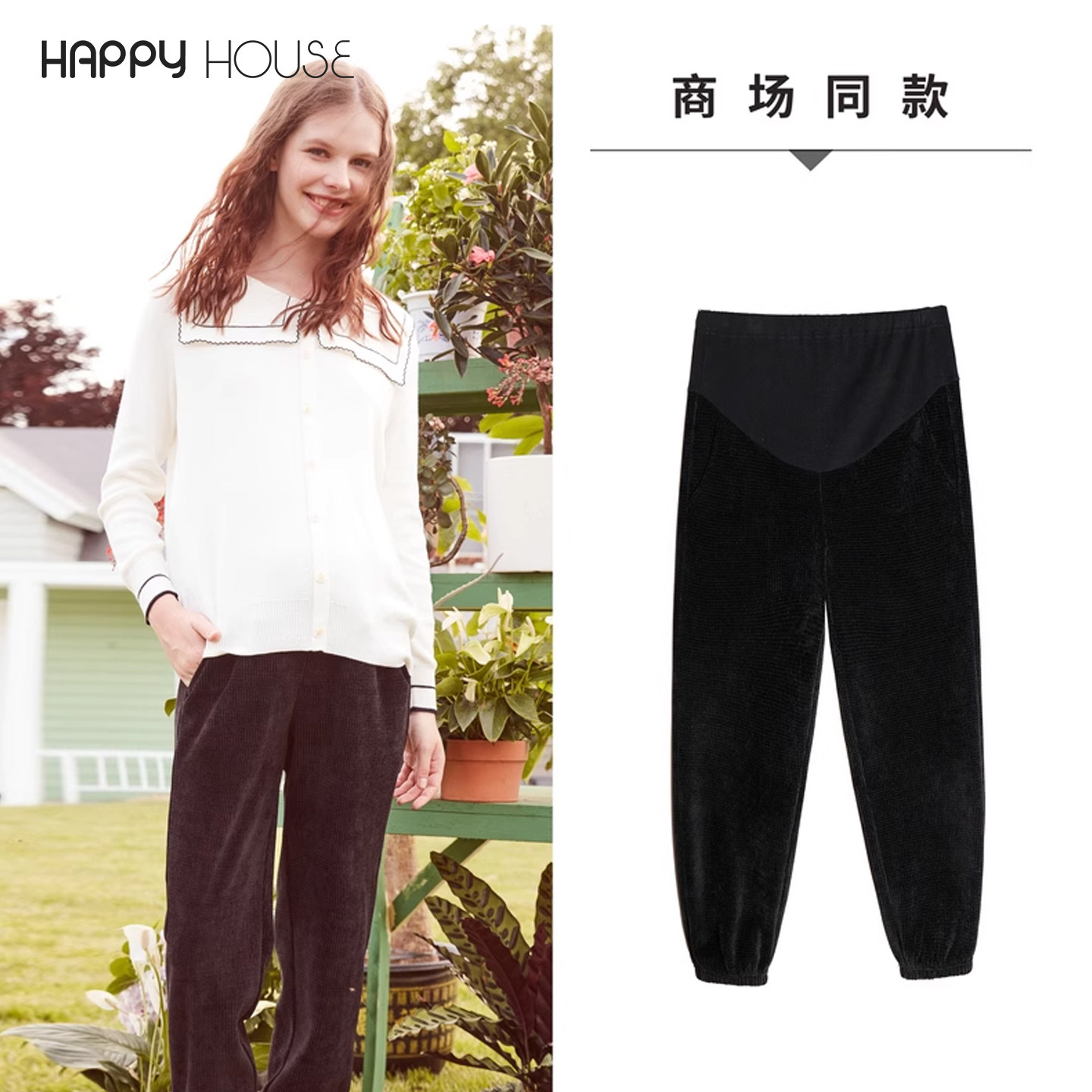 快乐屋孕妇运动裤冬季雪尼尔华夫格束脚长裤时尚外穿休闲孕妇裤子,孕妇装/孕产妇用品/营养,孕妇打底裤,淘宝优惠券,粉丝福利购,淘宝优惠卷