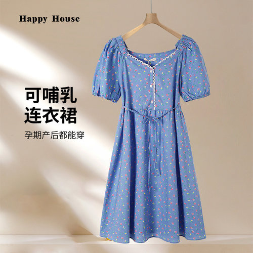 快乐屋小碎花孕妇连衣裙全棉夏季