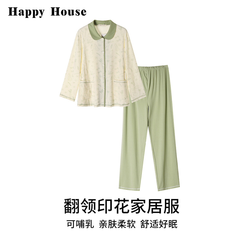 快乐屋孕妇家居服套装长袖2025新款春季孕妇睡衣月子服产后哺乳衣