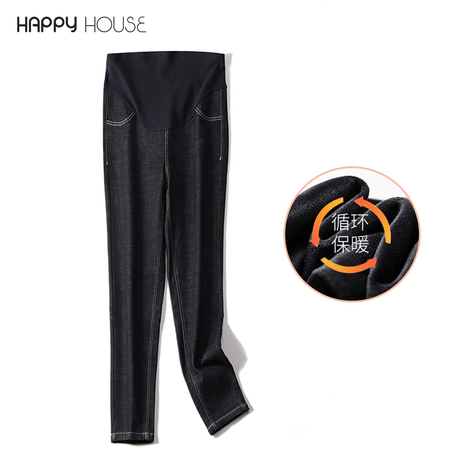 快乐屋孕妇牛仔裤孕妇冬装2025新款加绒显瘦时尚孕妇老爹裤外穿潮