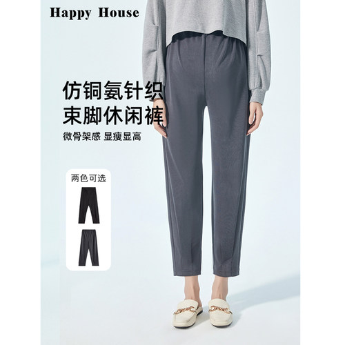 快乐屋孕妇裤显瘦潮妈无托腹