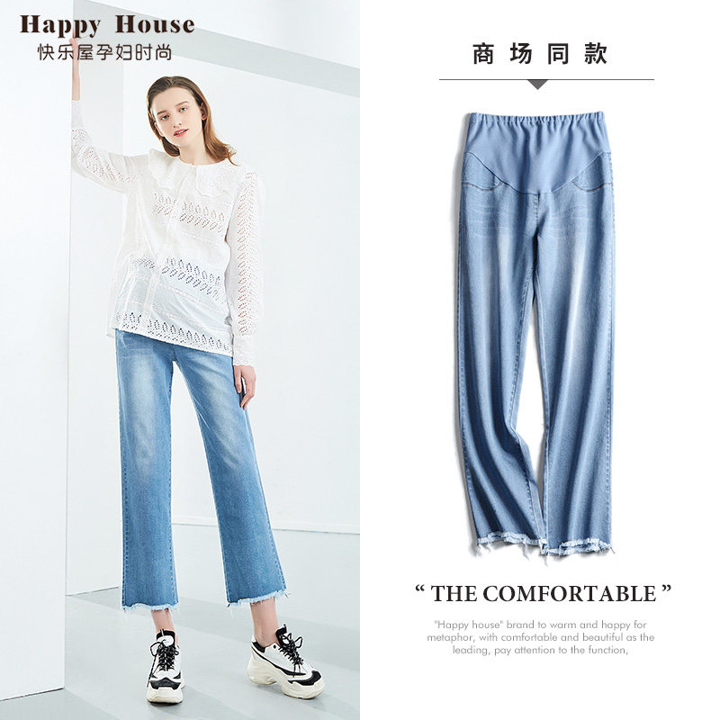 快乐屋孕妇直筒裤九分裤2023新款春装外穿裤子时尚毛边潮妈牛仔裤