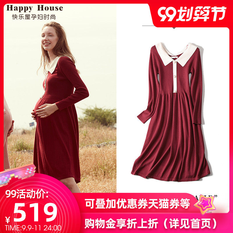 快乐屋孕妇高腰连衣裙2020新款秋装赫本风孕妇裙时尚潮妈孕妇装秋