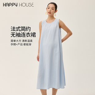 快乐屋无袖圆领孕妇连衣裙夏装2026新款天丝麻孕妇裙中长款裙子夏