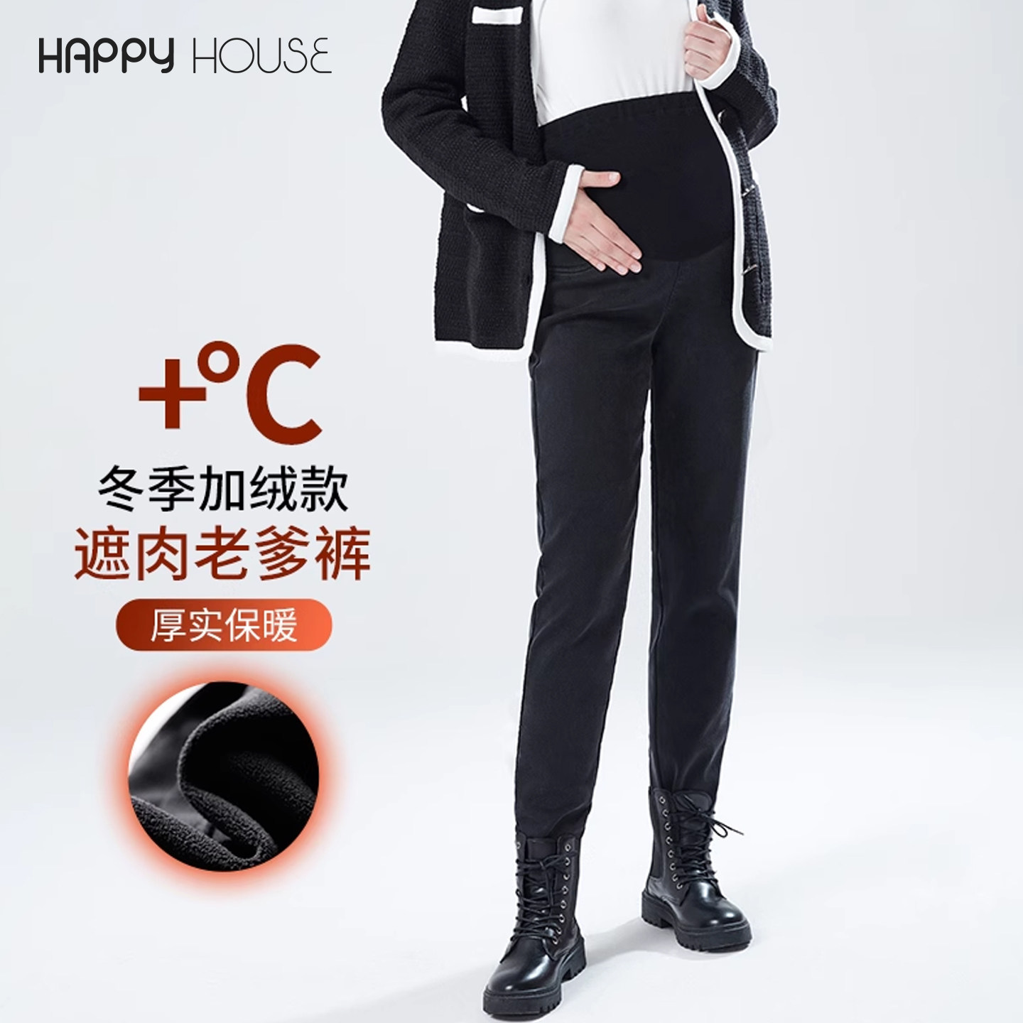 快乐屋孕妇牛仔裤加绒加厚弹力复合长裤孕妇老爹裤秋冬裤子外穿,孕妇装/孕产妇用品/营养,孕妇直筒裤,淘宝优惠券,粉丝福利购,淘宝优惠卷