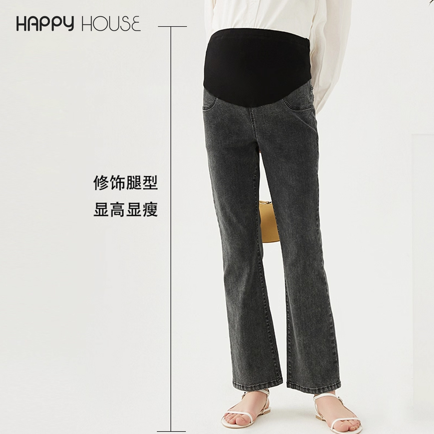 快乐屋牛仔裤微喇裤九分裤春秋