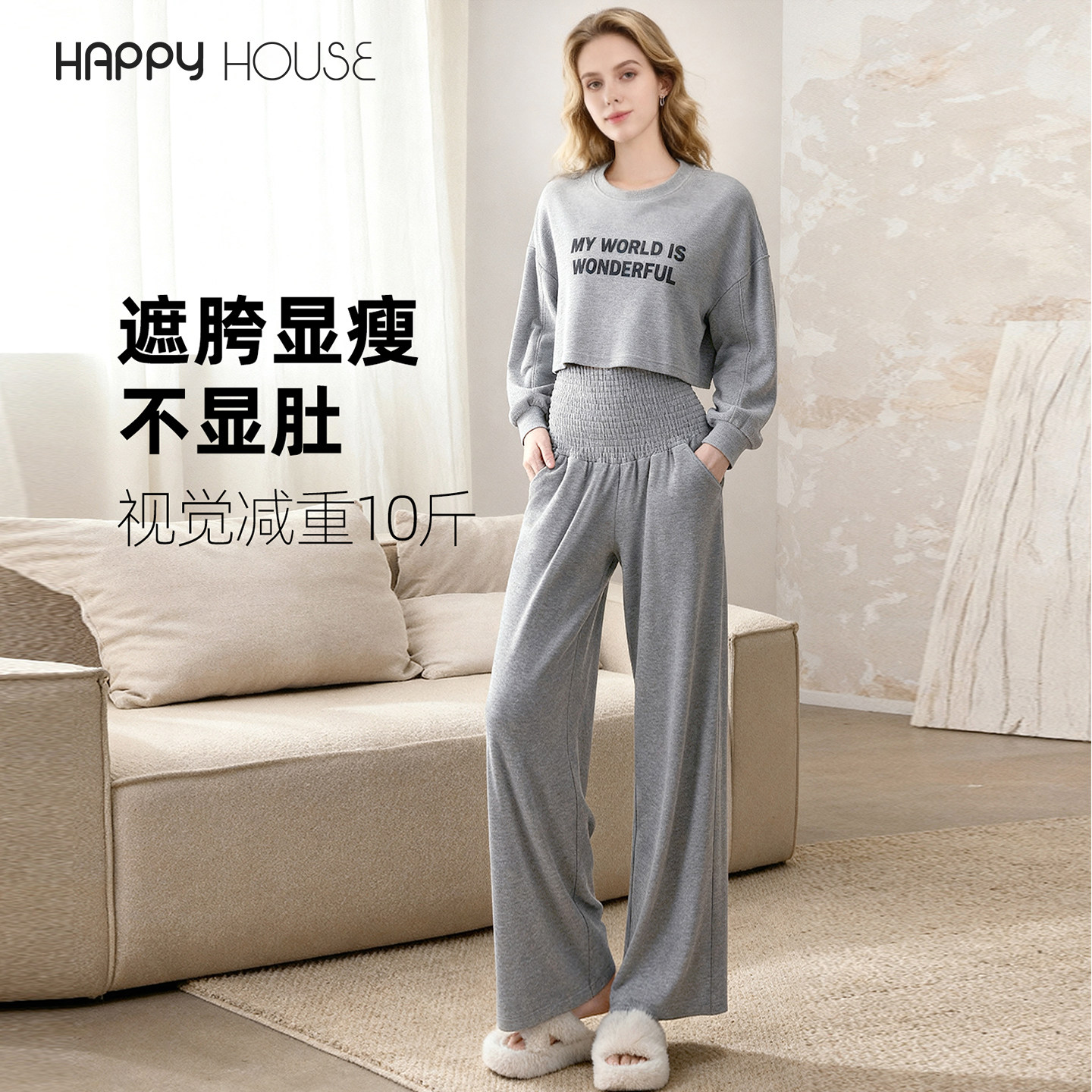 快乐屋孕妇阔腿裤秋冬2026新款显瘦糯米裤外穿孕妇裤子不勒肚子冬,孕妇装/孕产妇用品/营养,孕妇休闲裤,淘宝优惠券,粉丝福利购,淘宝优惠卷