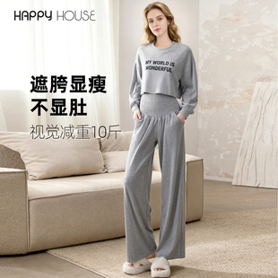 快乐屋孕妇阔腿裤春秋2026新款显瘦糯米裤外穿孕妇裤子不勒肚子春