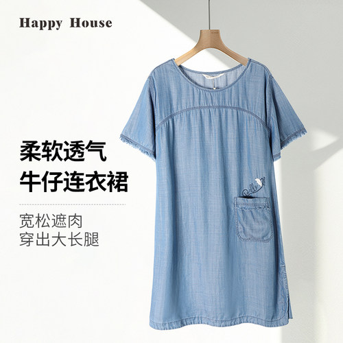 快乐屋牛仔孕妇连衣裙夏天丝薄款