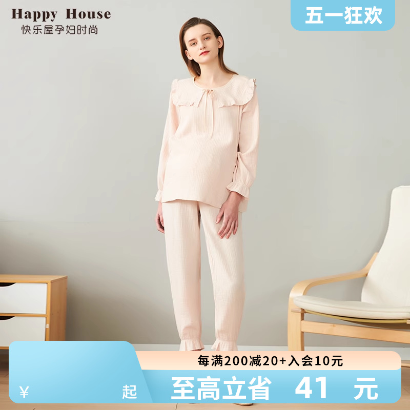 快乐屋皱纱布月子服透气孕妇哺乳睡衣套装2024新款春装可哺乳产后