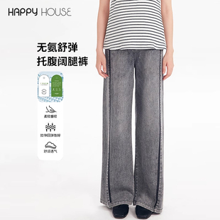 2025新款 复古直筒裤 显瘦牛仔裤 长裤 秋装 快乐屋无氨舒弹孕妇阔腿裤