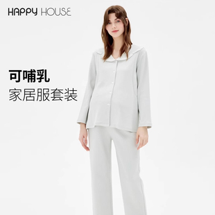 快乐屋产后月子服秋冬提花棉针织荷叶边翻领哺乳家居服套装 孕妇装