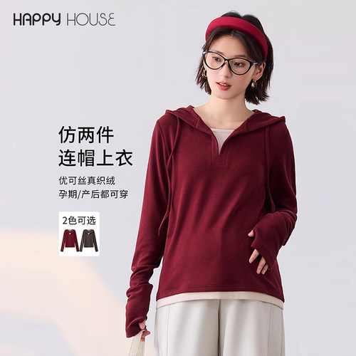 孕妇上衣秋冬2025新款时尚帽衫