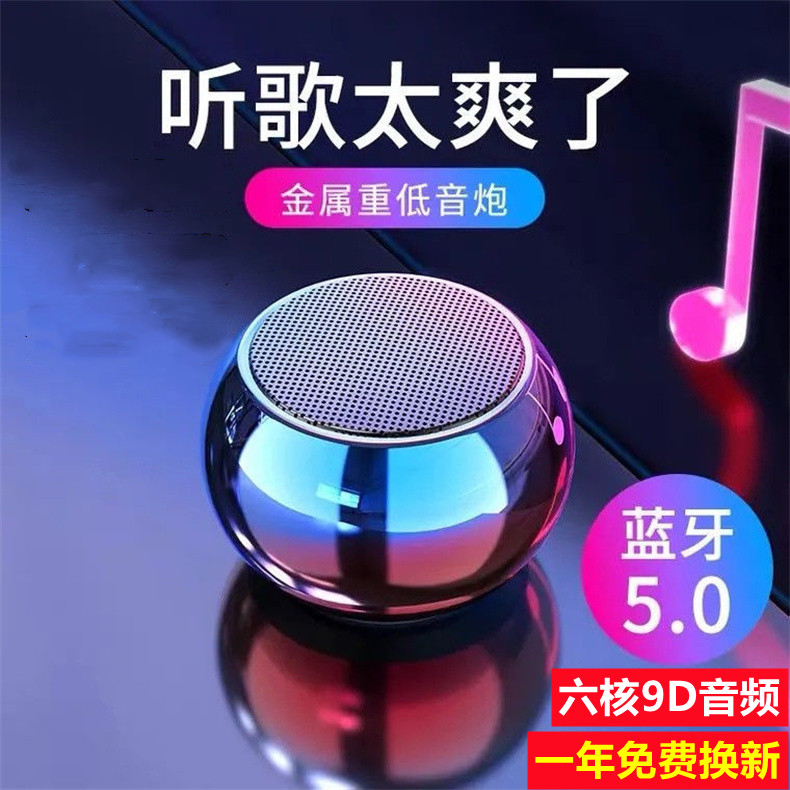 无线蓝牙音响低音炮大音量手机迷你小音响家用户外随身便携小型 影音电器 无线/蓝牙音箱 原图主图