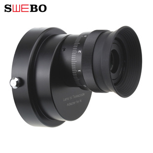 SWEBO 摄望宝四代尼康口 Lens Adapter Telescope