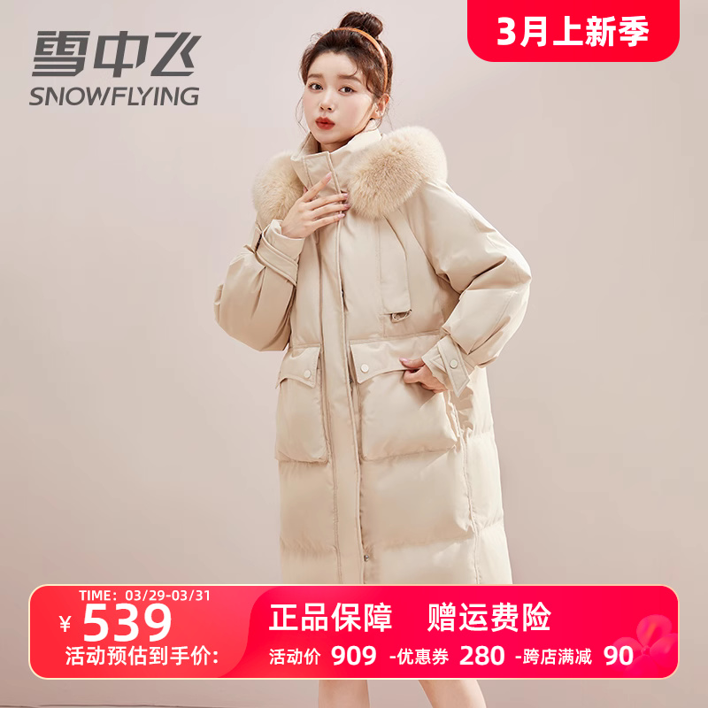 雪中飞狐狸毛领羽绒服外套