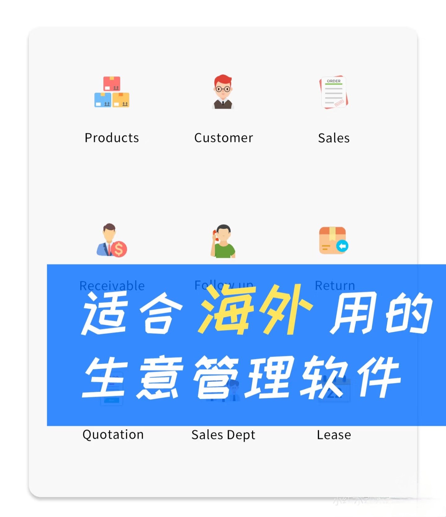 中英文版仓库出入库软件进销存管理系统简单易用手机电脑海外版