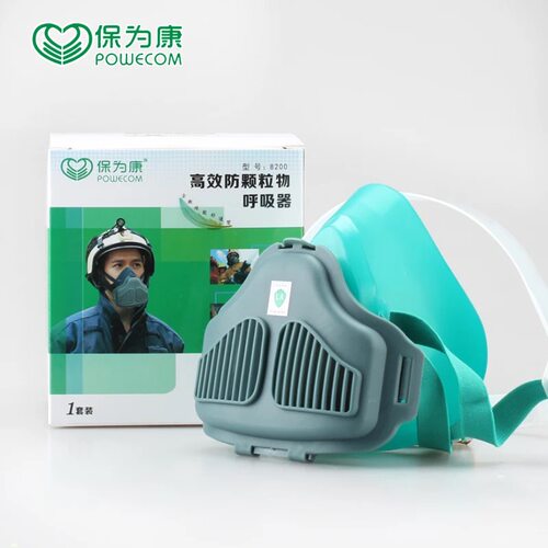 保为康8200硅胶防尘口罩防工业粉尘面具打磨抛光装修防灰尘面罩 - 封面