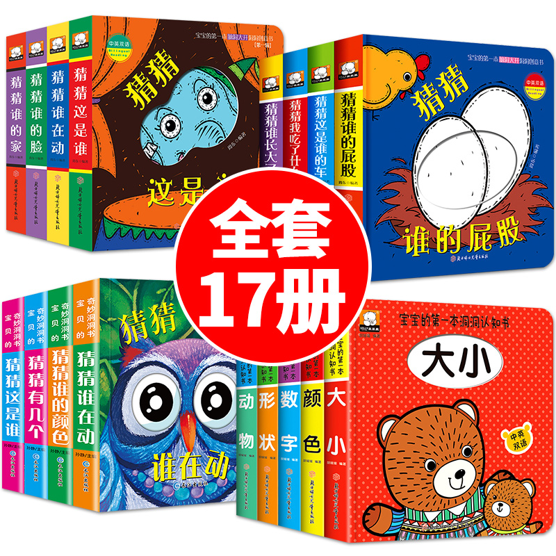 认识肝炎知行合一