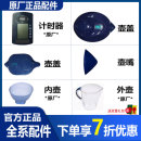 德国BRITA碧然德滤水壶配件M3.5L壶盖子原厂显示器计时器壶嘴三角