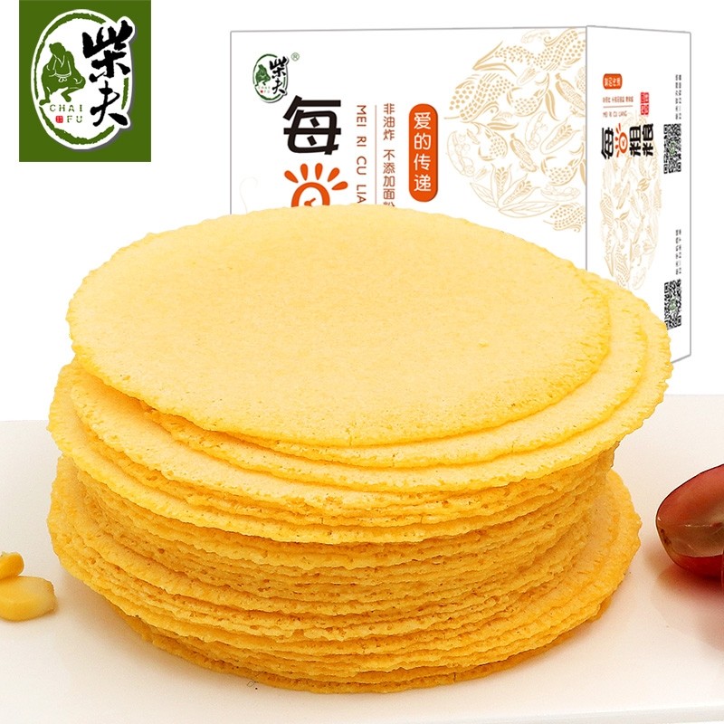薄脆营养玉米饼干孕妇小孩零食