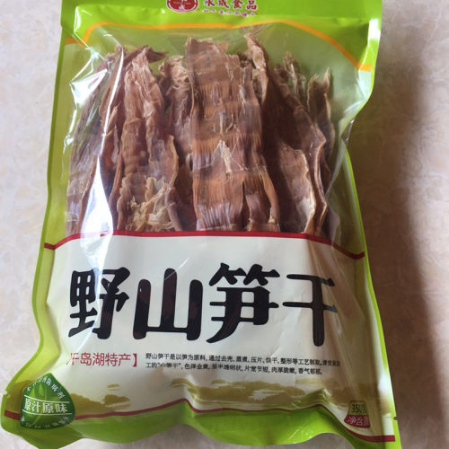 包邮买9送1千岛湖特