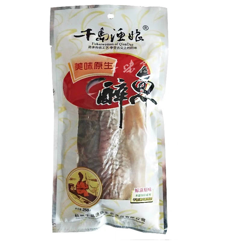 买2袋包邮 千岛湖特产 千岛渔娘一品原生醉鱼干250g袋装中段鱼肉