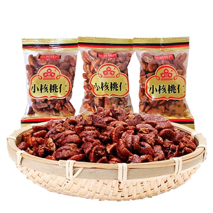 千岛湖常香果散装山核桃仁炒货零食坚果孕妇小孩零食独立小包装