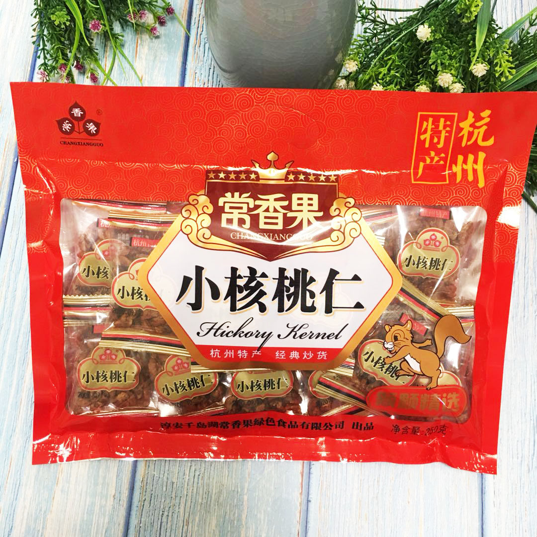 千岛湖特产 常香果小核桃仁独立包装250g礼袋装山核桃仁孕妇食品
