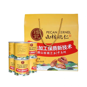 新货 千岛湖特产 瑶记山核桃仁450g礼盒装坚果炒货零食年货送礼