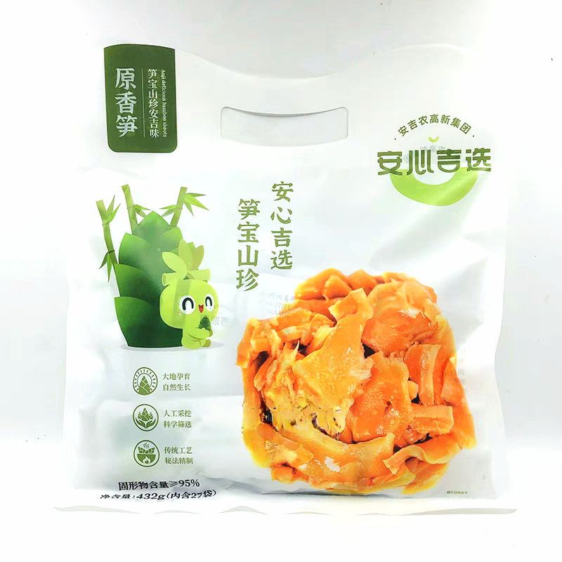 包邮 湖州安吉特产安心吉选原香笋432g扁尖笋配粥下酒菜休闲小吃
