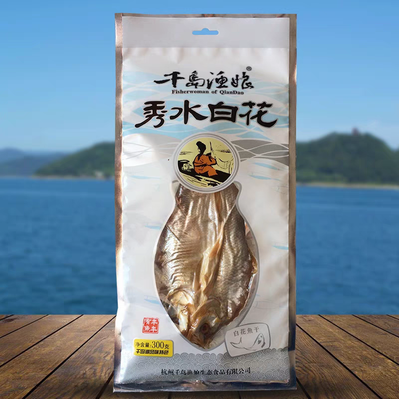 千岛湖特产千岛渔娘 秀水白花鱼干300g淡水鱼干干货鱼肉 非即食