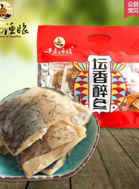 230g千岛湖渔娘开袋即食醉鱼细嫩