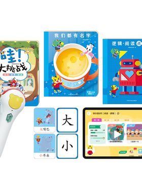 巧虎早教套装玩具绘本