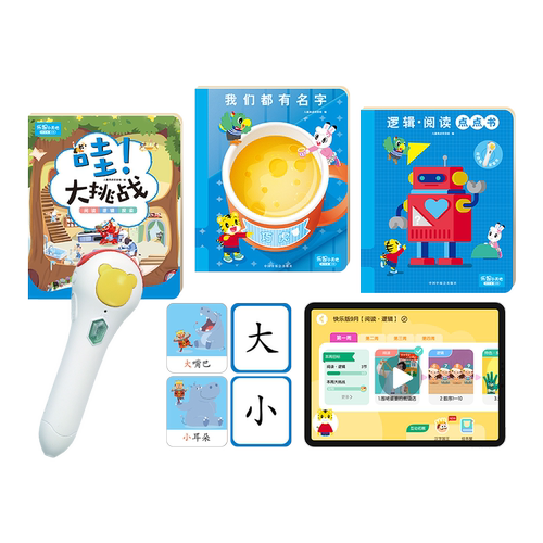 巧虎早教教具3-4岁儿童益智玩具认知学习套装2/3年版幼儿园书籍