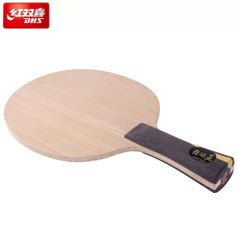 红双喜乒乓球拍底板新狂飚王乒乓底板王楚钦狂飙王碳素兵乓球底板
