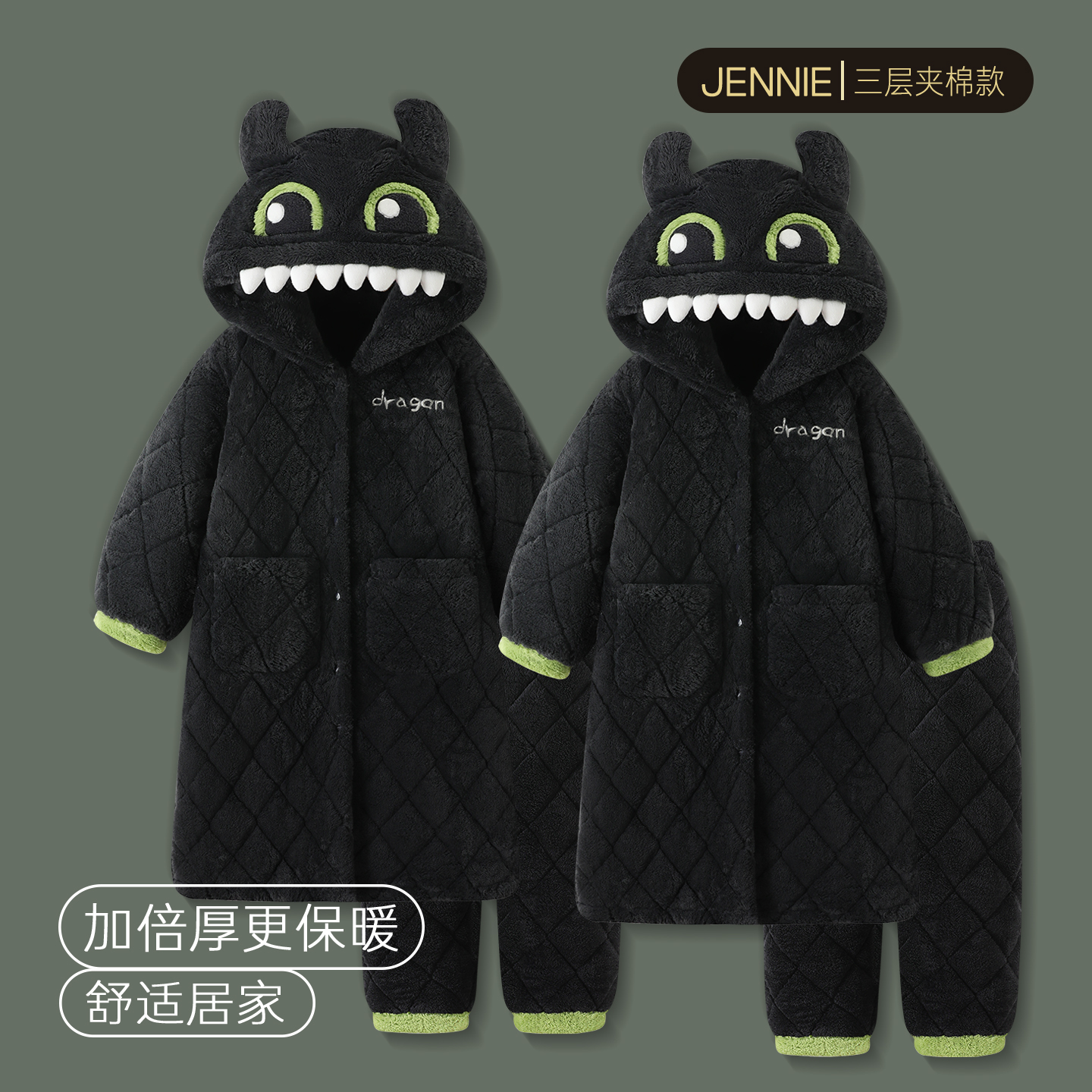 无牙仔情侣睡衣男女款珊瑚绒冬季