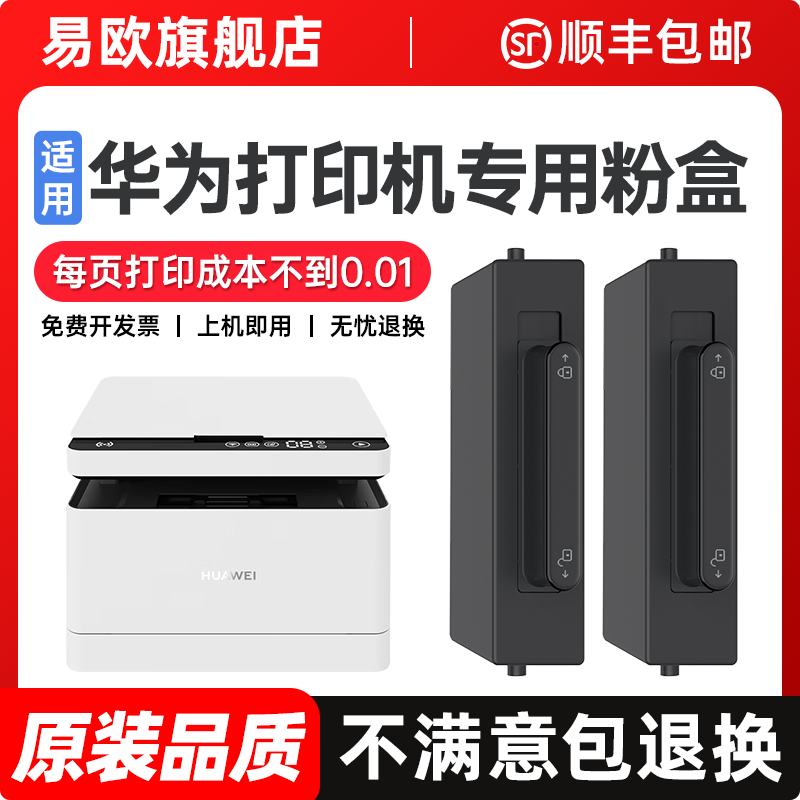 【顺丰包邮 365天质保 原装品质】