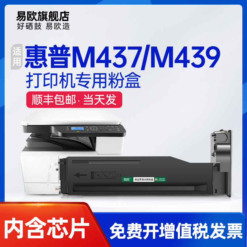 打印清晰，顺丰包邮，物美价廉