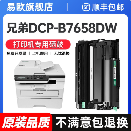 【顺丰包邮 365天质保 原装品质】
