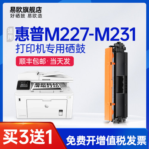 十年老店  专机专用  品质保障