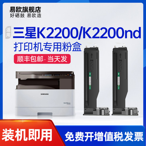 装机即用 清晰打印