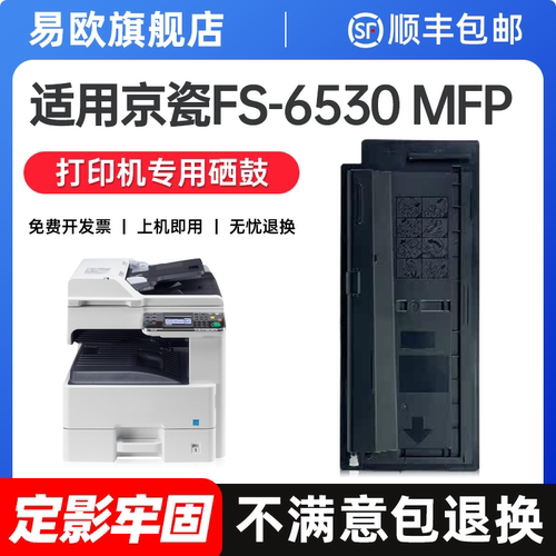 健康无异味 打印清晰不伤机