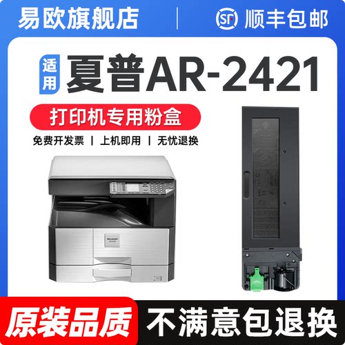 【顺丰包邮 365天质保 原装品质】