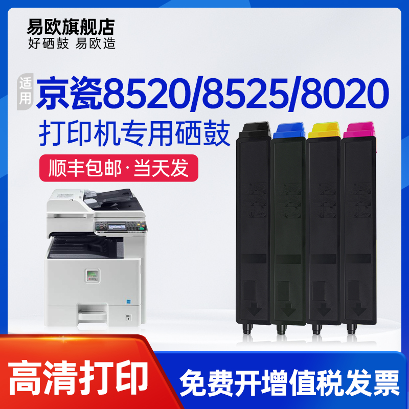 十年老店  品质保障  专机专用