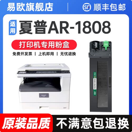 原装品质 健康无异味 打印清晰不伤机